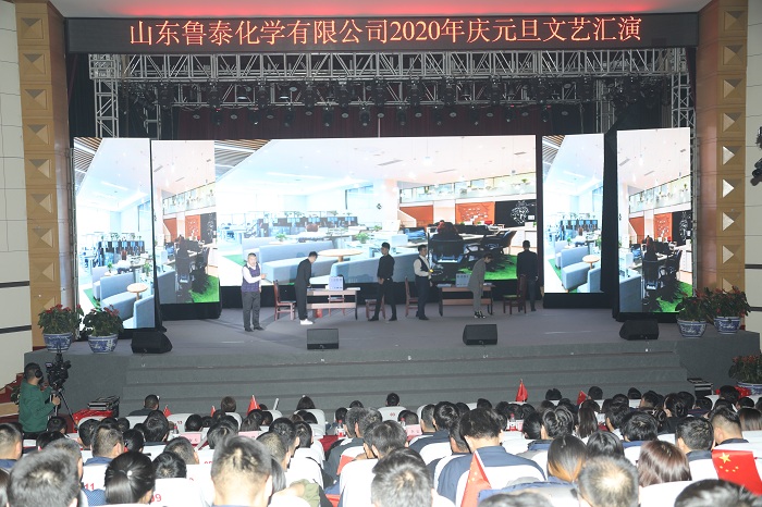亚美am8ag旗舰厅化学成功举办2020年元旦文艺汇演8.jpg